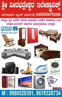 Shri Veerabhadreshwar Electronics