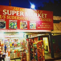 Jai Shree Balaji Super Market