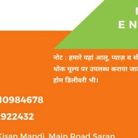 Shree Narayan Enterprises