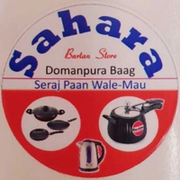 Sahara Bartan Store
