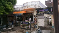 Ham Tum Food Plaza Restaurant Cafe