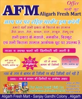 Aligarh Fresh Mart ,(For any Queries Contact Us-7599400115/8077800008/9058059193/8433214864)
