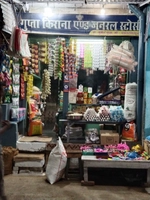 Gupta Kirana And General Store