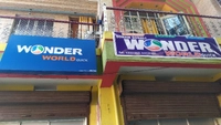 S.S RCM Wonder World Quick, Islampur, Nalanda,Bihar