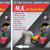 MK Printing House