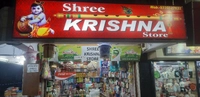 Shree Krishna Store