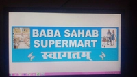 Baba Sahab Supermart