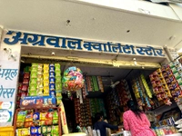 Agarwal Quality Store