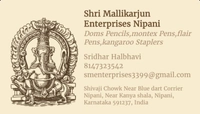 Sri Mallikarjuna Enterprises