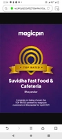 Suvidha Fastfood And Cafeteria