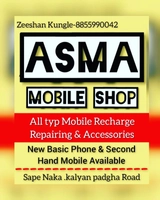 asma mobile shop