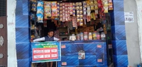 Shiv Shakti Kirana & Gernal Store Jalaun