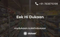 Eek Hi Dukaan