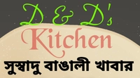 D & D's Kitchen