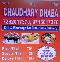 Chaudhary Dhaba