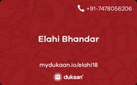 Elahi Bhandar