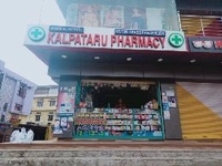 Kalpataru Pharmacy