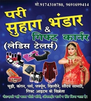 Pari Suhag Bhandar & Gift Corner