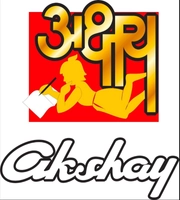 Akshay Paper Products