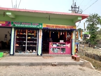 Malay General Store