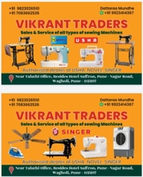 Vikrant Traders
