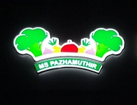 MS PAZHAMUTHIR