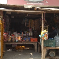 Ashok General Store