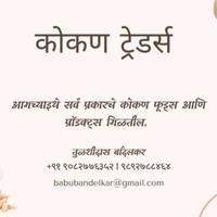 Kokan Traders