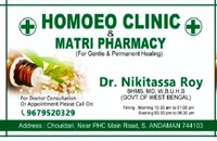 Homoeo Clinic And Matri Pharmacy - For Gentle And Permanent Cure