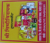 Shree Siddhivinayak Super Market