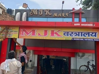 Mjk Shopping Mall & Kirana Store
