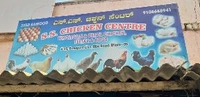 S.S POULTRY