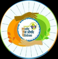Pradhan Mantri Bhartiya Jan Aushadhi Kendra