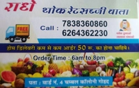 Radhe Wholesale Sabjiwala
