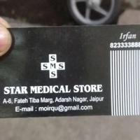 Star Medical Store And Optical Store Free Delivery Home