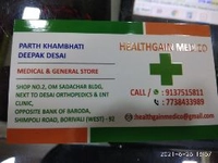 Healthgain Medico