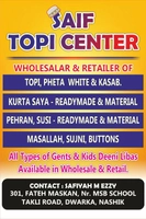 Saif Topi Center