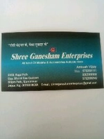 Shree Ganesham Enterprises