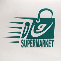 Digi Super Market