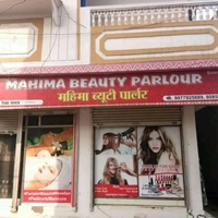 mahima Beauty Parlour & General Store