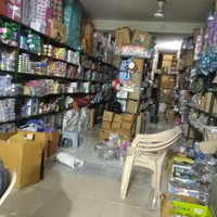Ghar Sansar