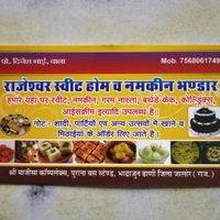 Rajeshwar Sweet Home And Namkeen