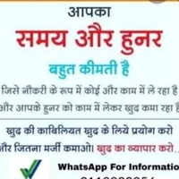 ATUL.ELIGHTENT.CSC WORKS