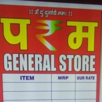 Param General and kiryana Store