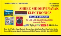 Shree Siddhivinayak Electronics