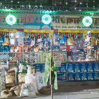 Maa Kali Veraity Store