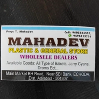 Mahadev Plastic