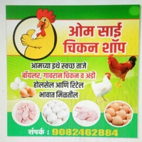 Om Sai Chicken Shop