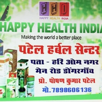 Casmetics Pransal Care and Beauty Care Product, Health Product, Home Care, (🥏PATEL हर्बल CENTAR🥏)