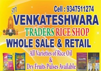Sri Venkateswara Trades